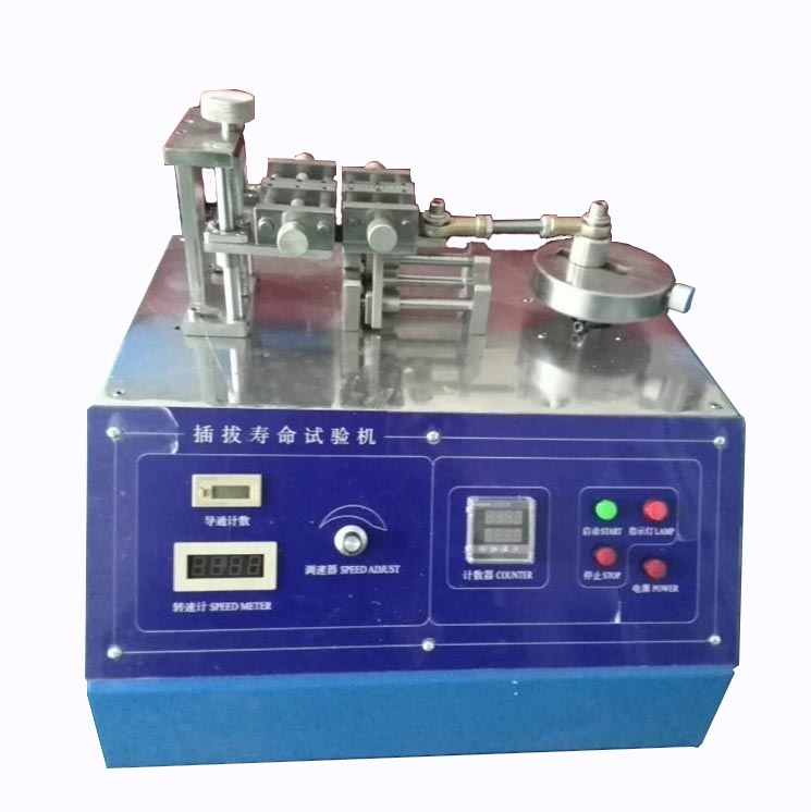 插拔壽命試驗機(jī)DY-3010