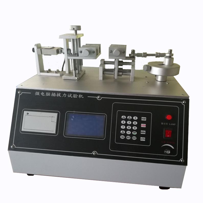 微電腦臥式插拔力試驗機(jī)DY-3010A