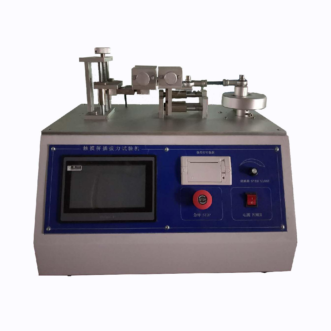 觸摸屏臥式插拔力試驗機(jī)DY-3010C