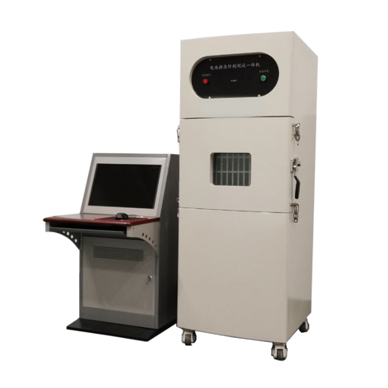 電腦式電池擠壓針刺一體機