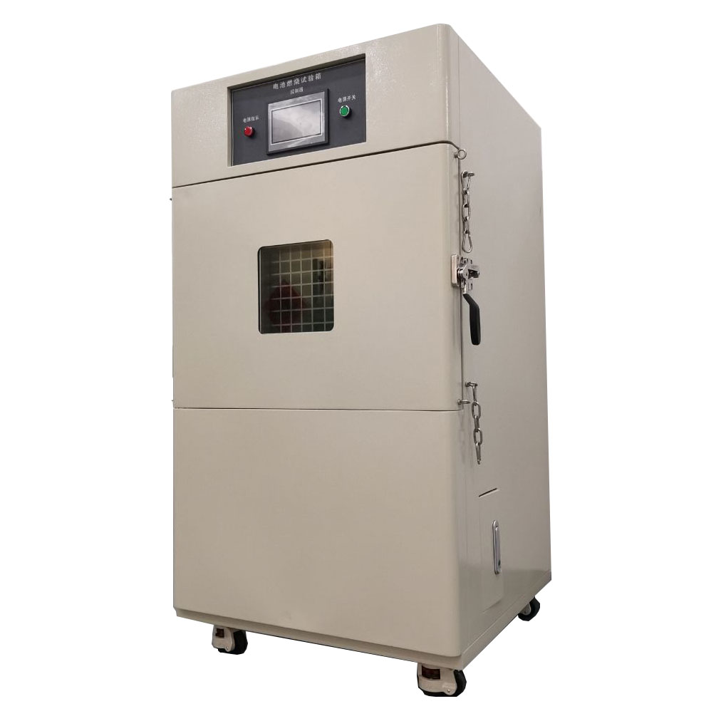 電池燃燒試驗機